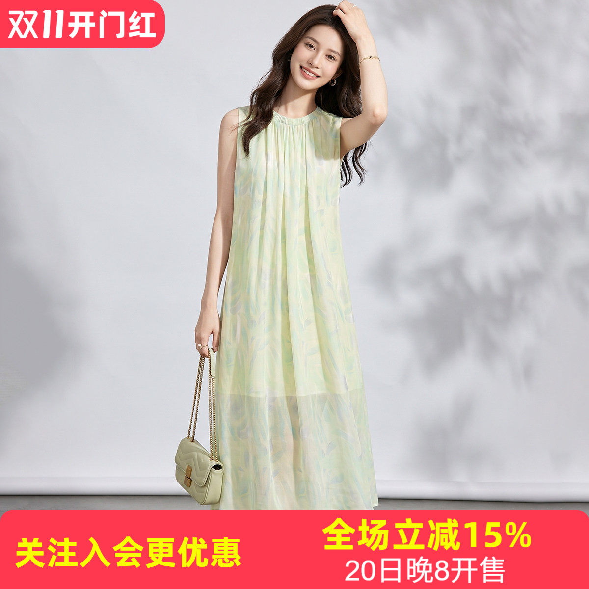 金菊【轻奢度假风真丝长裙】26夏拼色晕染印花宽松显瘦背心连衣裙