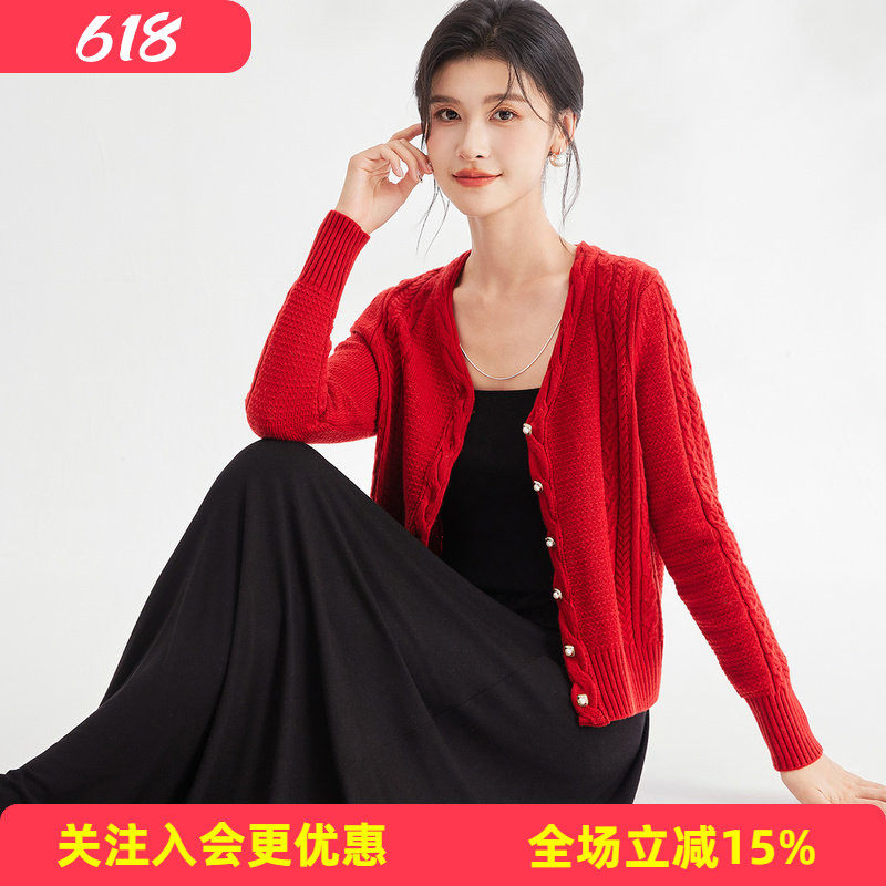 金菊绵羊毛纯色上衣春秋珍珠纽扣开衫V领长袖麻花女式外套羊毛衫