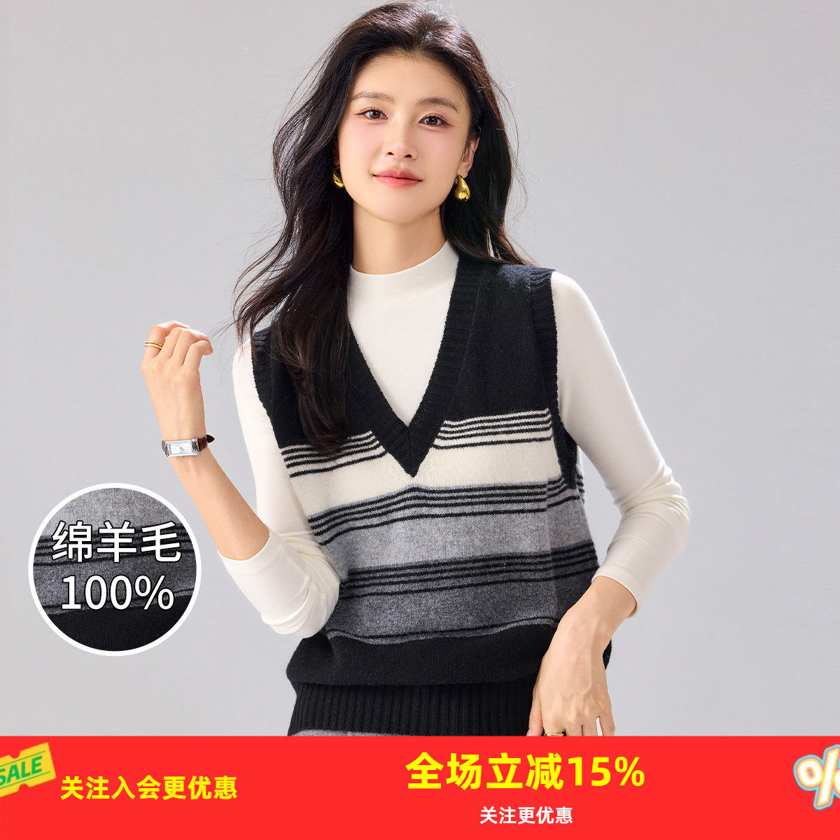 金菊【100%绵羊毛】2026年春季新款渐变条纹V领时尚女式背心