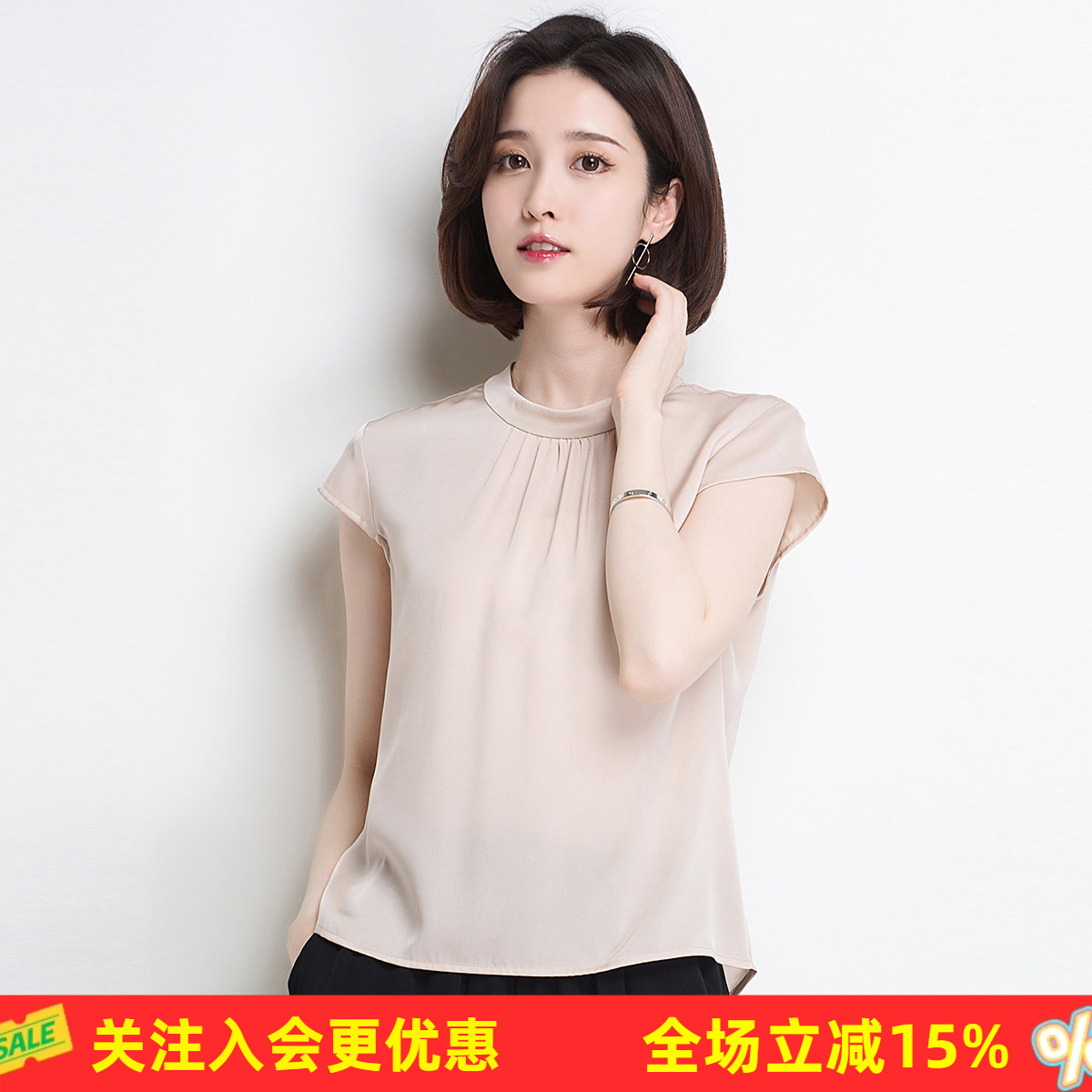 金菊春夏新款圆领短袖纯色气质时尚淑女桑蚕丝上衣女