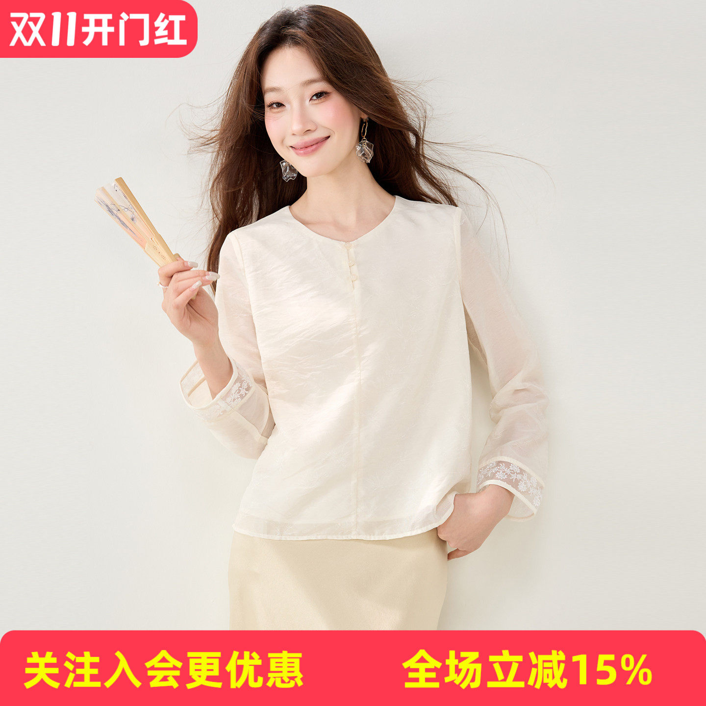 金菊早秋国风雪纺改良盘扣V领蕾丝拼接袖口气质新中式小衫女式T恤