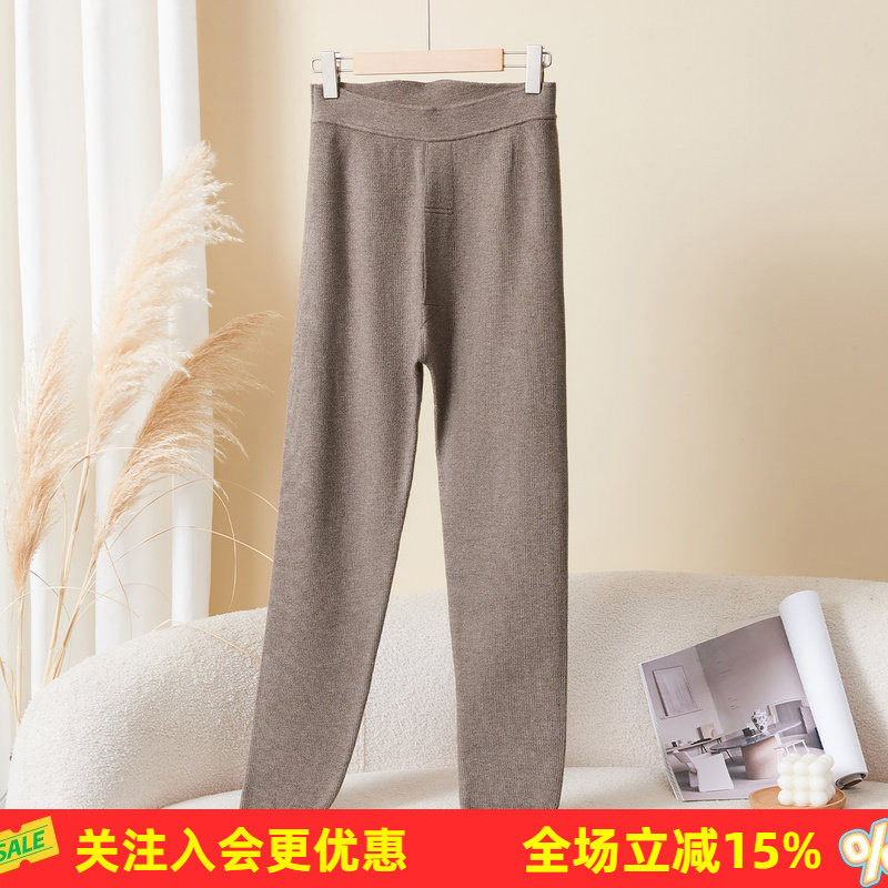 金菊含羊毛厚款细纹坑条脚口防寒收紧纯色舒适打底针织男士保暖裤