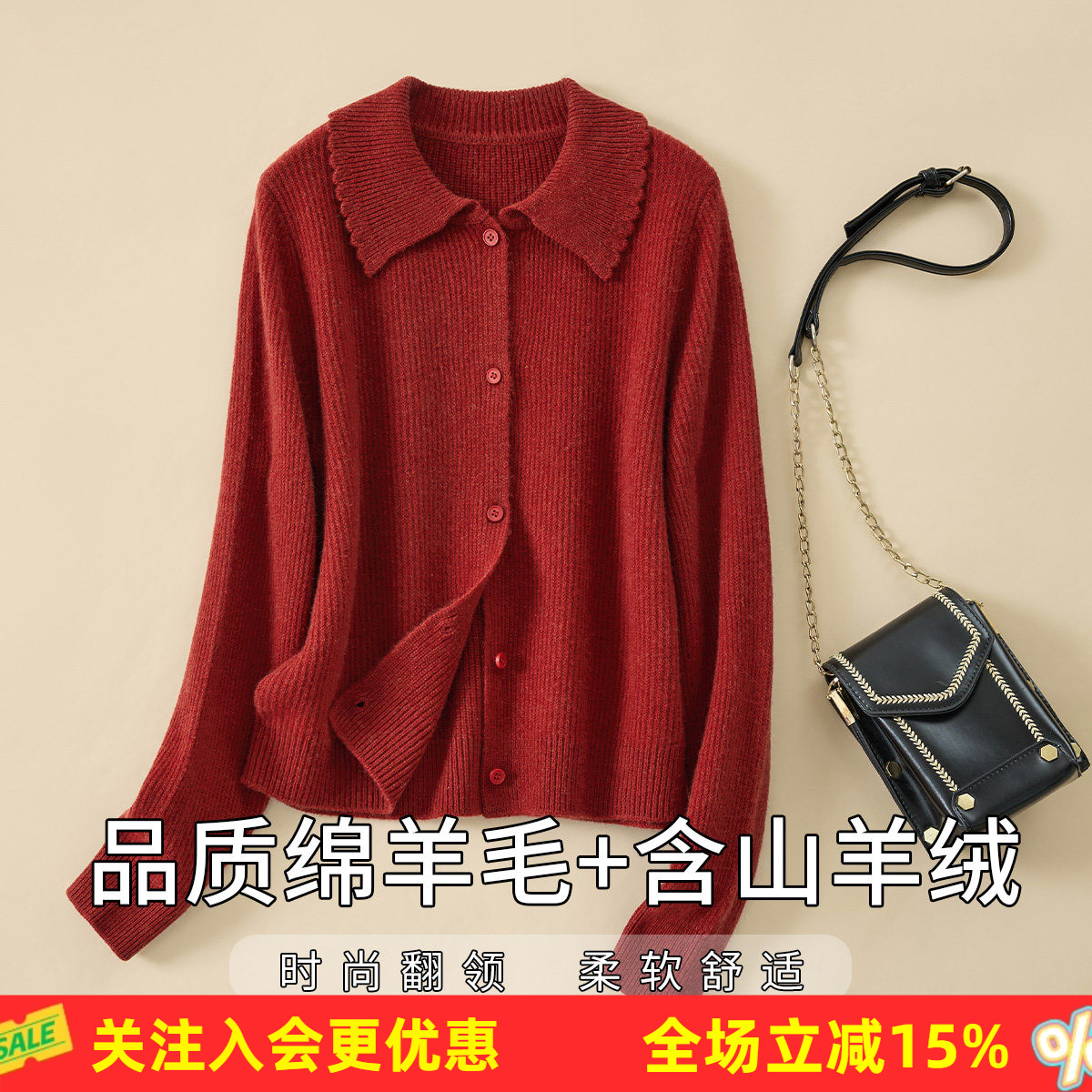金菊多色可选绵羊毛上衣~26年春秋新款宽松高级感翻领女式羊毛衫