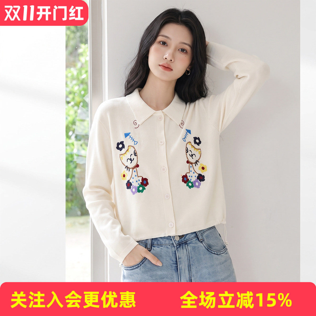 【可爱刺绣POLO领开衫】绵羊毛秋冬新款温柔通勤女式羊毛衫