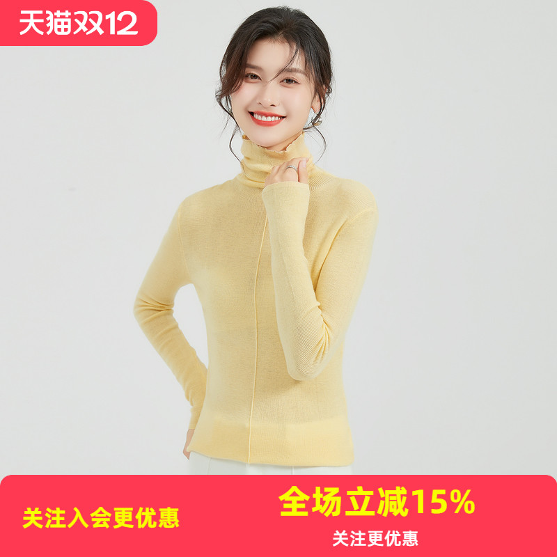 金菊含羊毛桑蚕丝春季新款长袖堆堆领针织上衣纯色打底女式针织衫