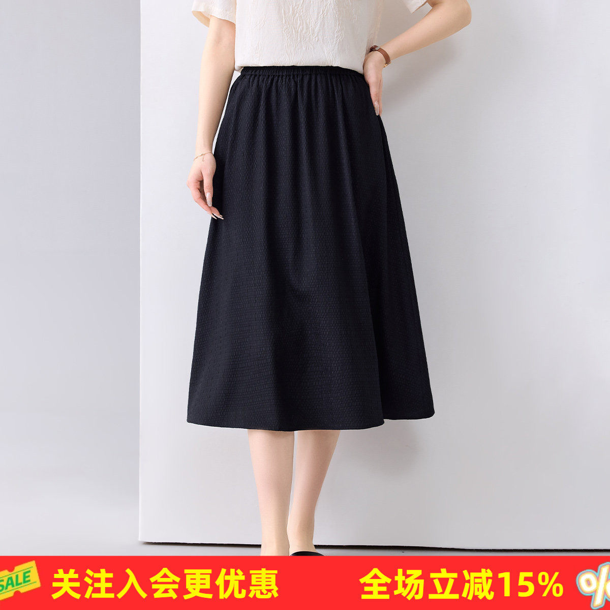 金菊【桑蚕丝肌理感】纯色松紧腰A字裙休闲出游春夏女式半截裙