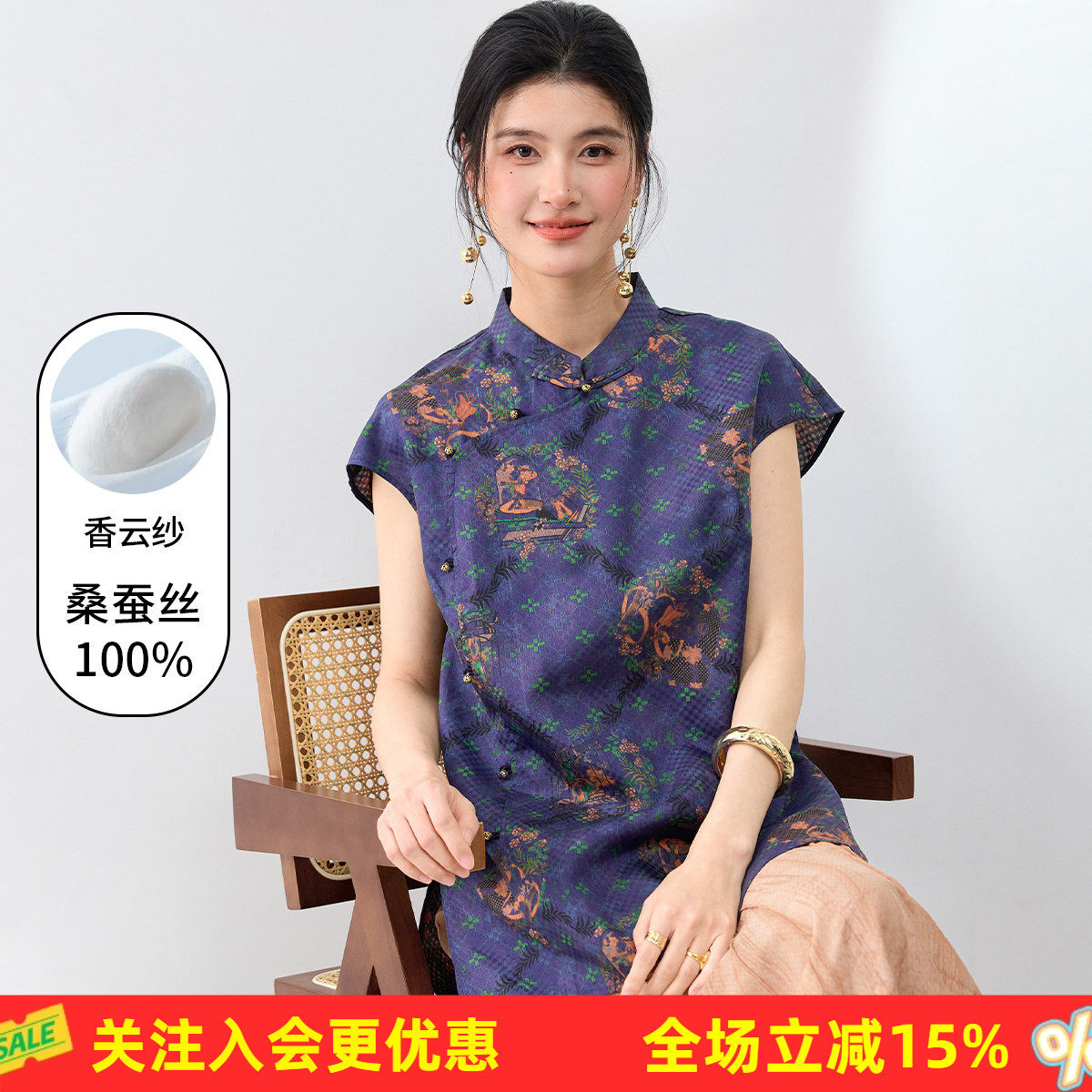金菊【新中式无袖真丝上衣】春夏新款非遗香云纱桑蚕丝100%女T恤