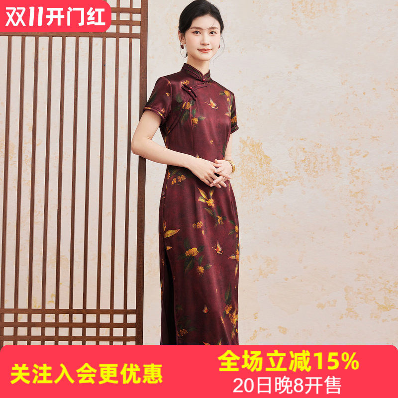 金菊桑蚕丝【长款旗袍】26年夏季新品竹叶印花复古桂花女式连衣裙