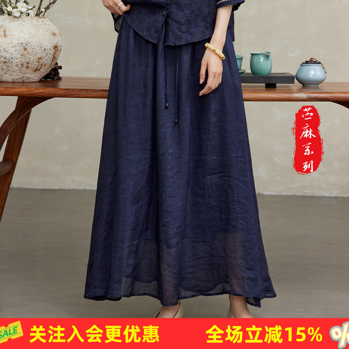 金菊【100%苎麻】纯色短款半截裙春夏百搭通勤A字女式半身裙