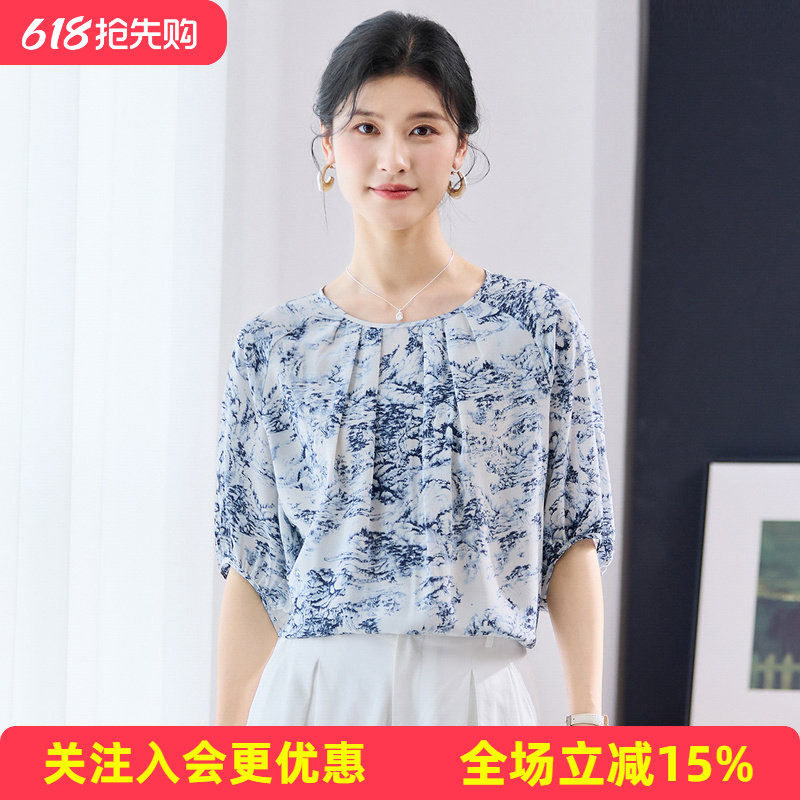 金菊【气质山水真丝印花】圆领五分袖100%桑蚕丝夏季新款女式T恤