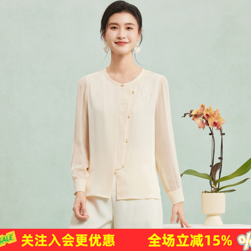 【新中式桑蚕丝】纯色圆领26春季气质 高级感绣花长袖女式衬衫