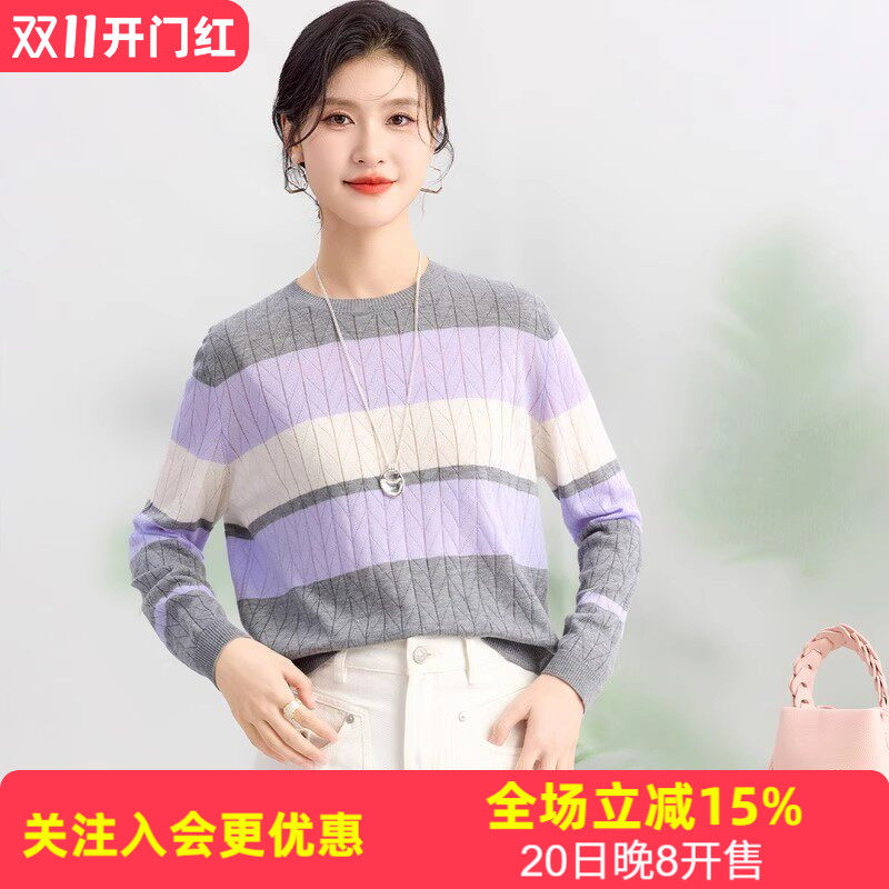 金菊【含桑蚕丝】2026年春新品不规则横向撞色条纹女式针织衫