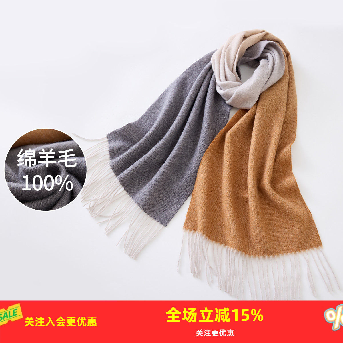 36*180CM������ ��ա�100%����ë��26�����¿�ײɫ����Χ��ʱ��ײɫ��ů������ 535.74Ԫ��3��(��178.58Ԫ/��)