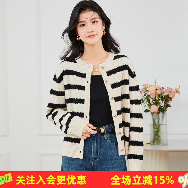 金菊绵羊毛100%【羊毛衫横向撞色条纹】春秋圆领女式外套加厚保暖