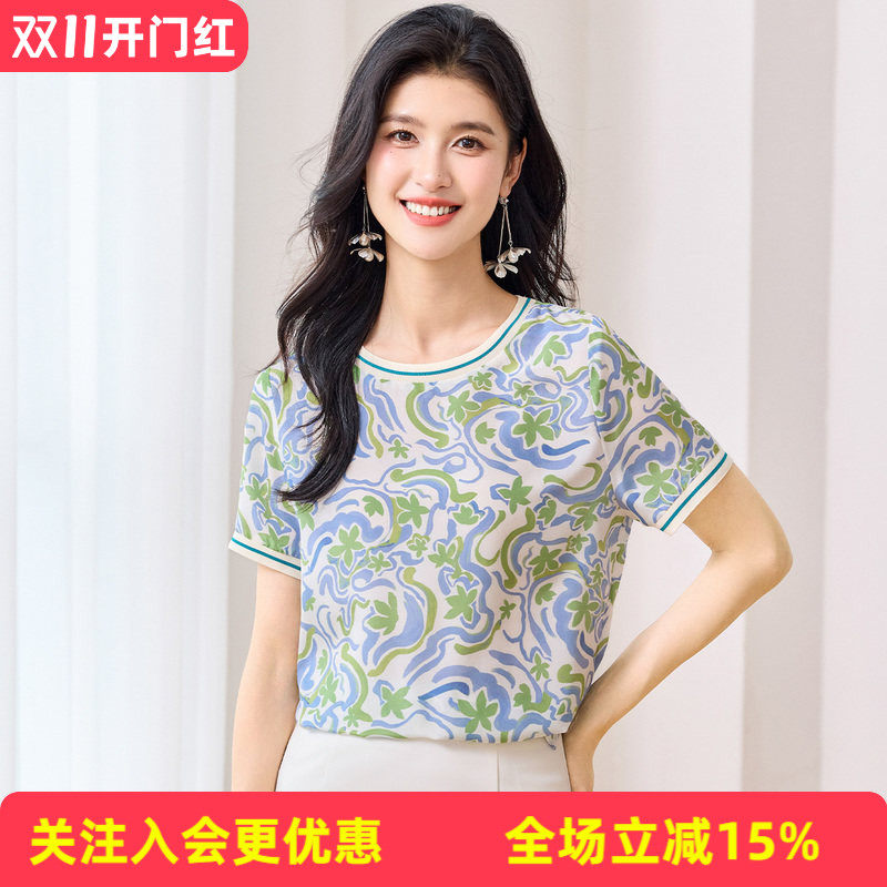 金菊双绉真丝100%桑蚕丝上衣26年夏季新品不规则撞色线条T恤女