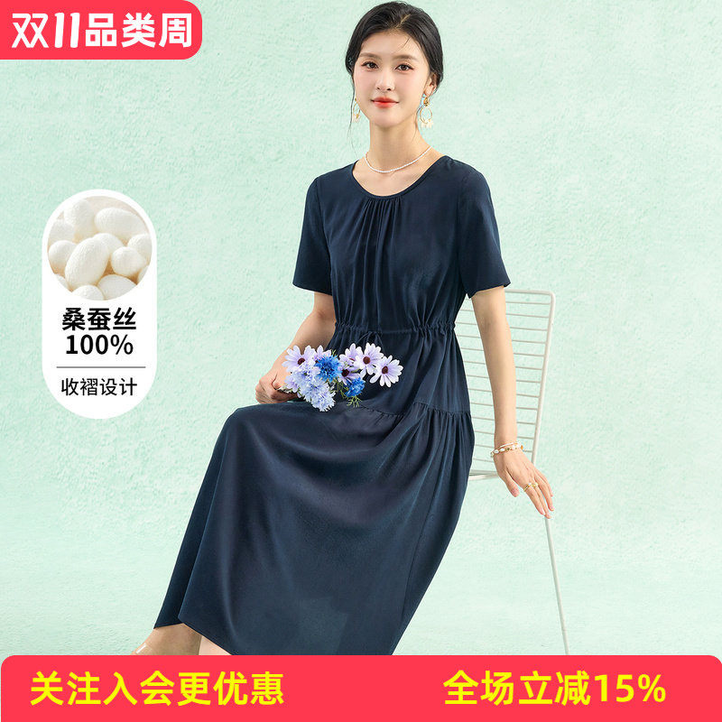 金菊【真丝100%桑蚕丝】纯色圆领短袖直筒裙中长款连衣裙