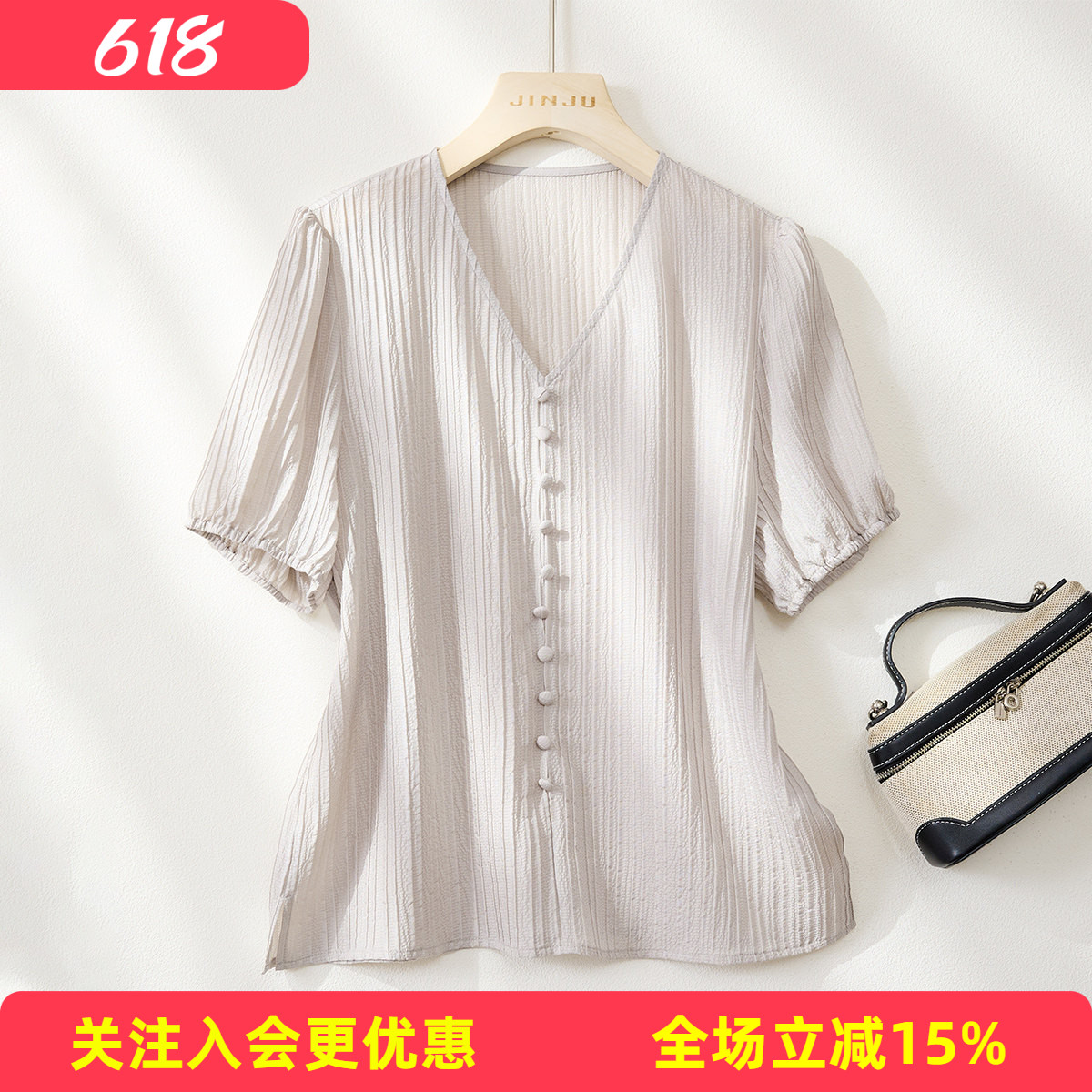 金菊【桑蚕丝】V领泡泡袖气质夏季新款短袖透气温柔纯色女式T恤