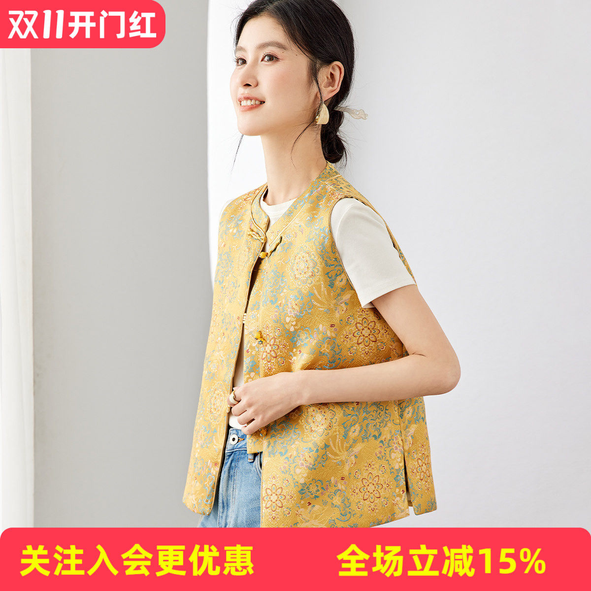 金菊繁花提花新中式马甲立领盘扣设计国风雅致叠穿坎肩女式背心