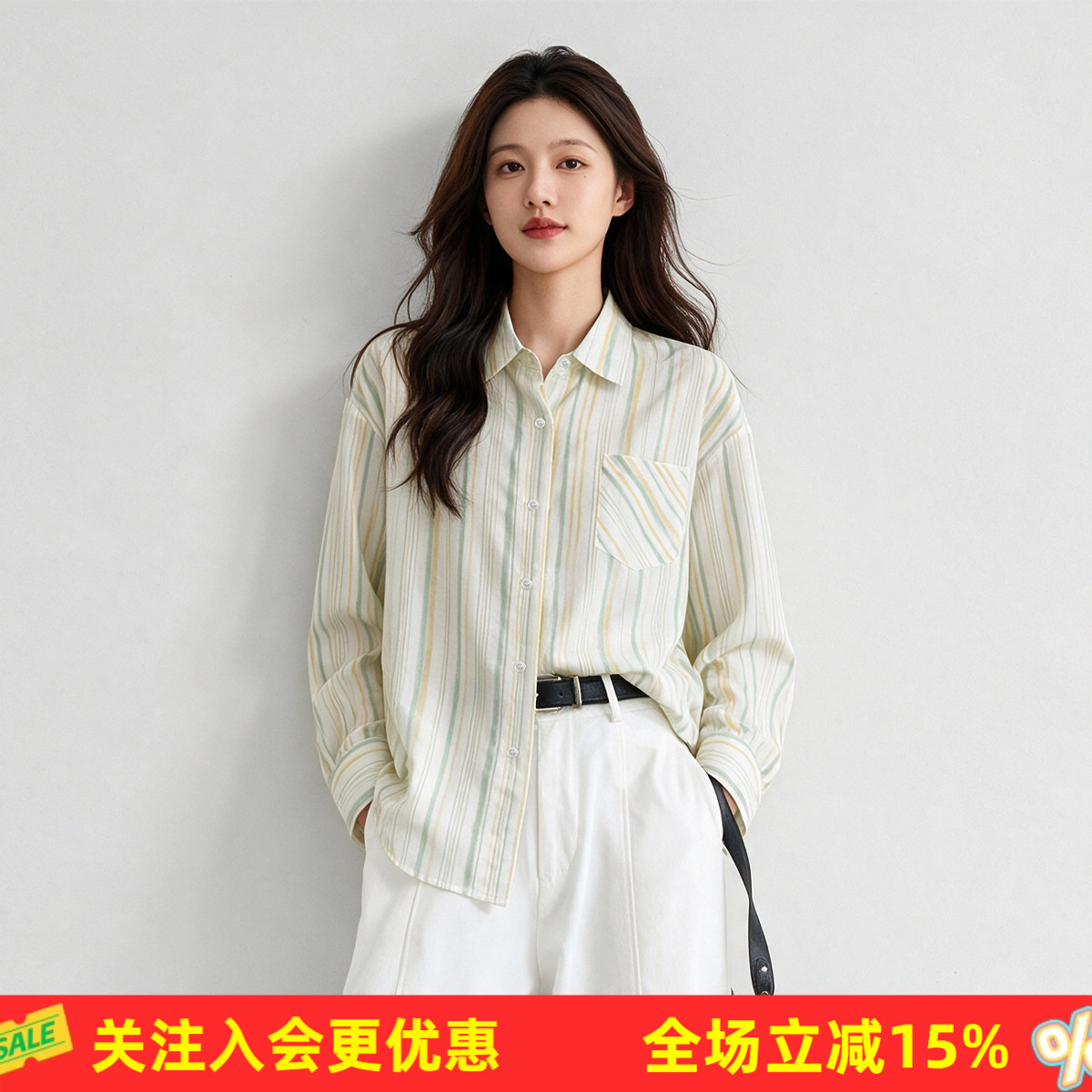 【桑蚕丝&棉】26秋季新款长袖口袋翻领衬衫百搭气质条纹衬衣女
