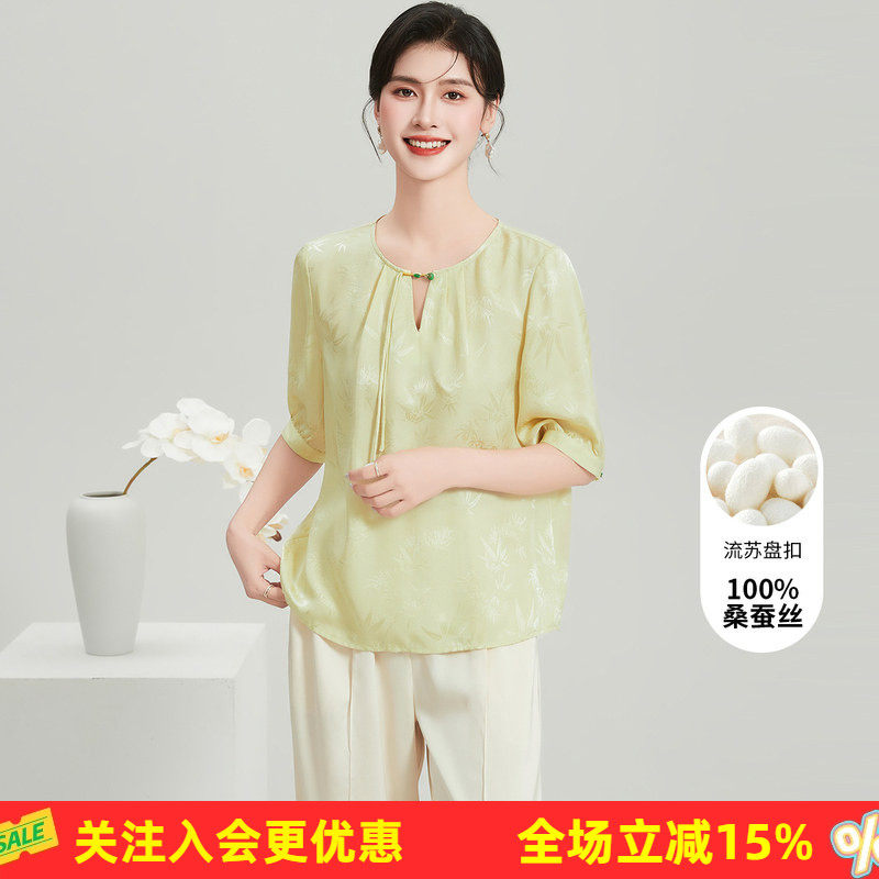 【新中式真丝上衣】100%桑蚕丝五分袖纯色国风夏季女式T恤