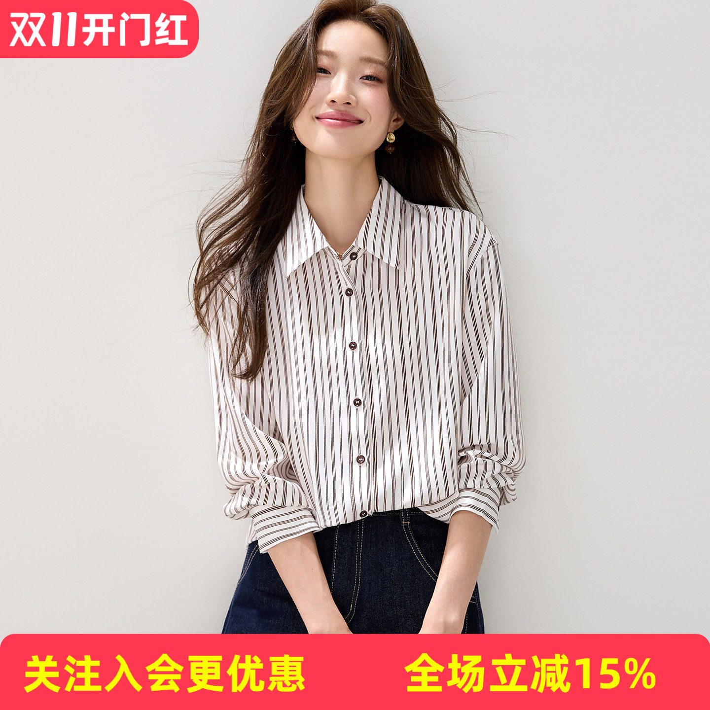 金菊复古咖色竖条纹衬衫女早秋翻领宽松短款小个子显瘦通勤长袖衬