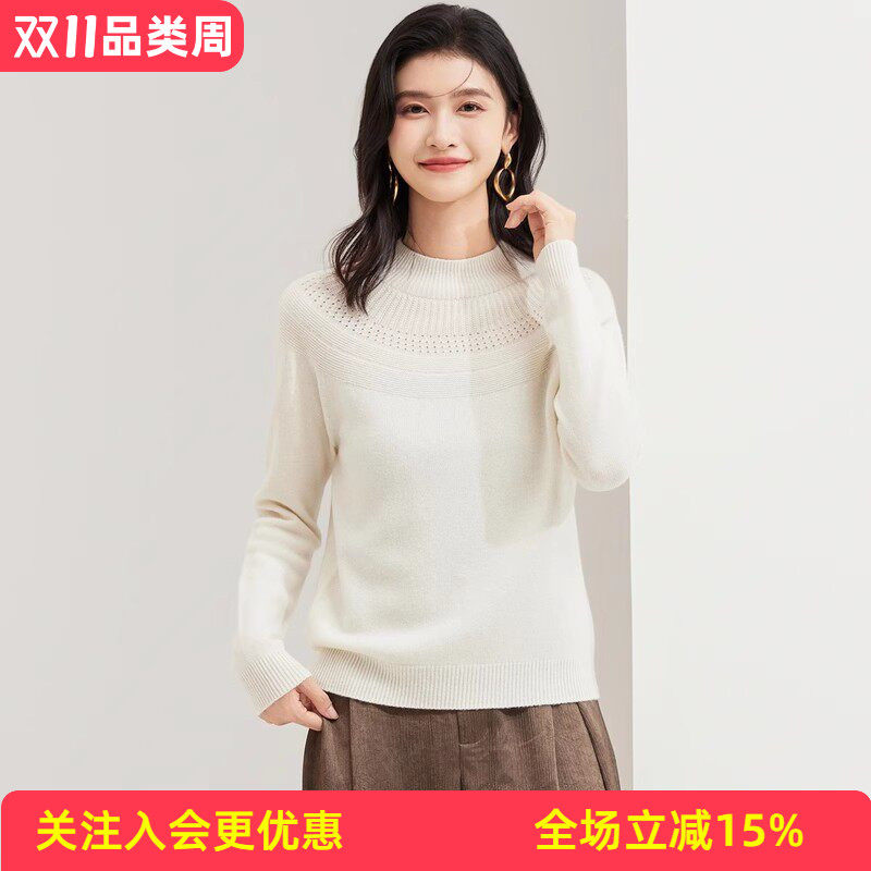 金菊绵羊毛100%【多色可选】半高领伞领时尚单品26秋冬女式羊毛衫