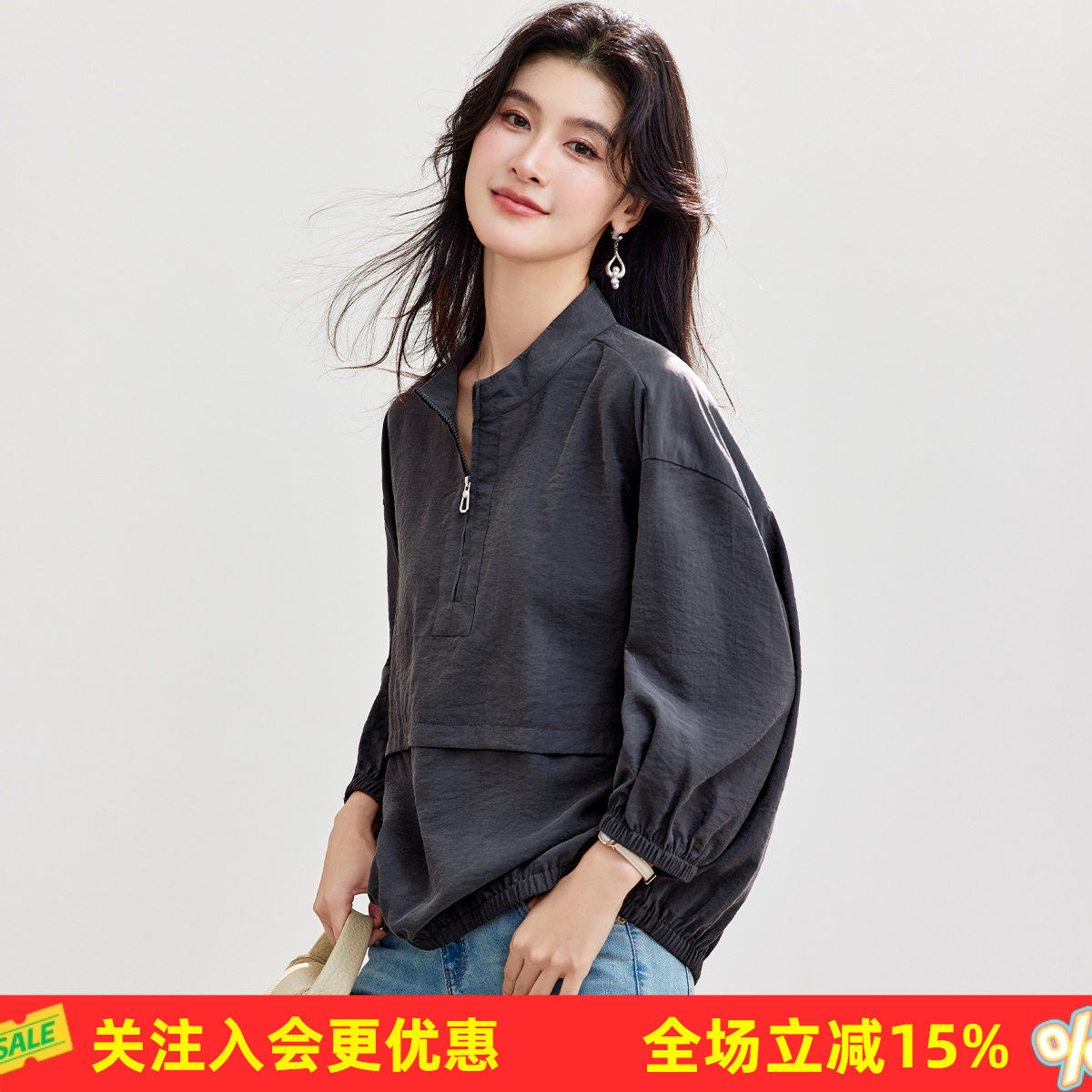 金菊26年夏款【桑蚕丝上衣】休闲时尚百搭立领半拉链长袖女式T恤