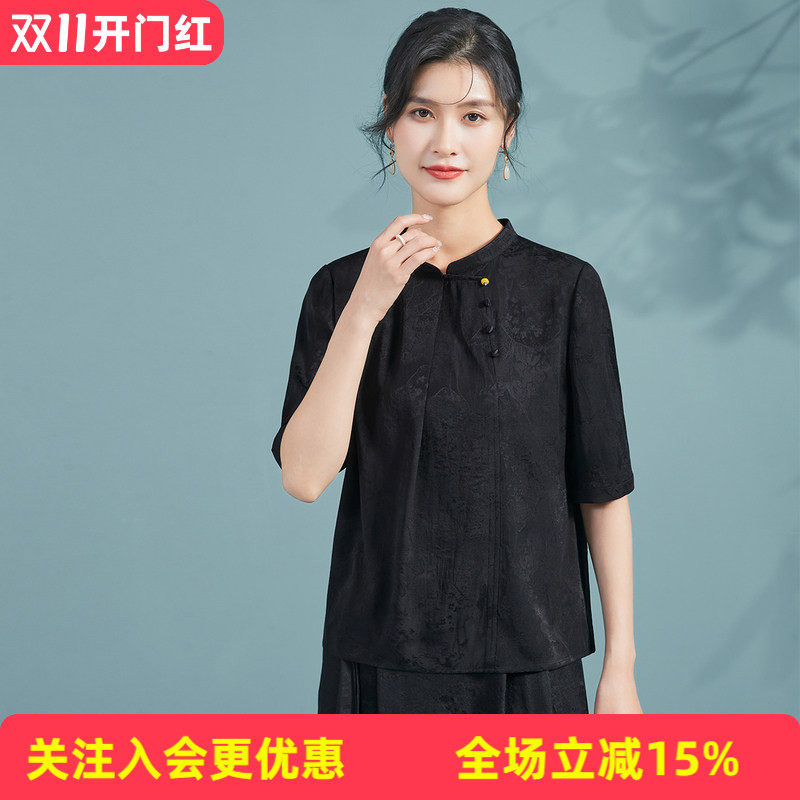 【新中式桑蚕丝立领小上衣】春夏时尚斜门襟提花短袖国风女式T恤