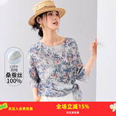 双绉 时尚 宽松女式 金菊12姆米 T恤真丝100%桑蚕丝26年春季