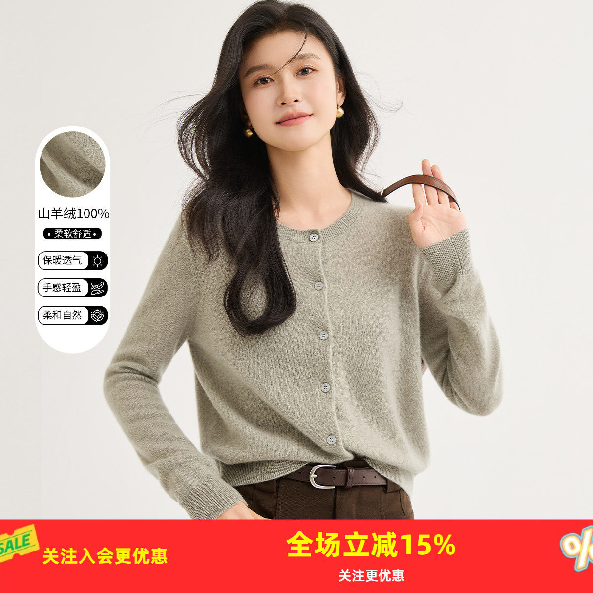 金菊【早秋爆款】圆领开衫纯色外套保暖基础25新款100%羊绒衫女,女装/女士精品,羊绒衫,淘宝优惠券,粉丝福利购,淘宝优惠卷