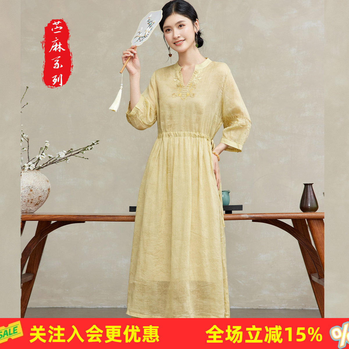 金菊【100%苎麻】V领七分袖长裙子透气舒适收腰女式新中式连衣裙
