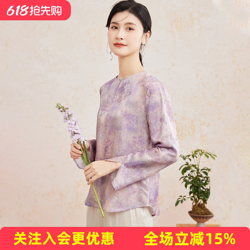 【桑蚕丝】圆领提花扎染简约春季新款高级感气质百搭长袖女式T恤
