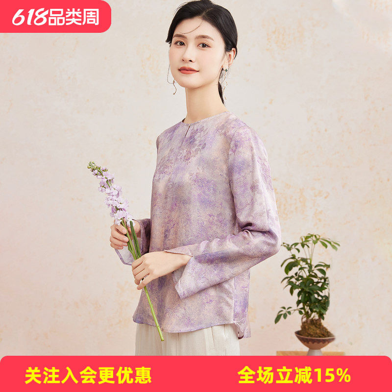 【桑蚕丝】圆领提花扎染简约春季新款高级感气质百搭长袖女式T恤