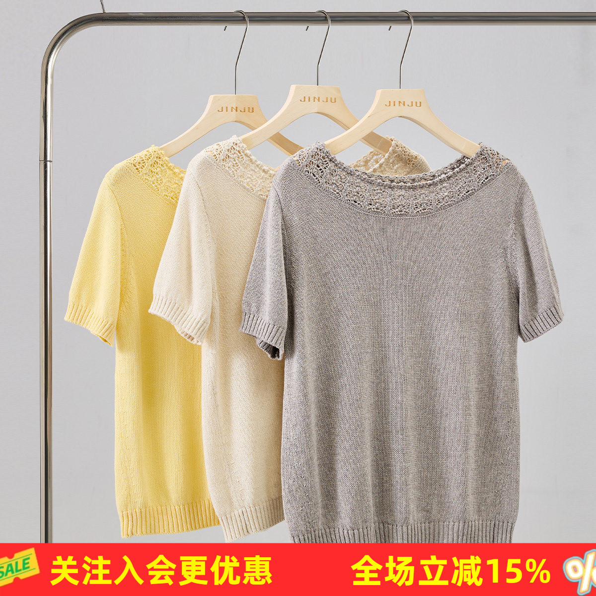 春秋款女式针织衫日常百搭短袖上衣纯色透气圆领T恤通勤舒适女