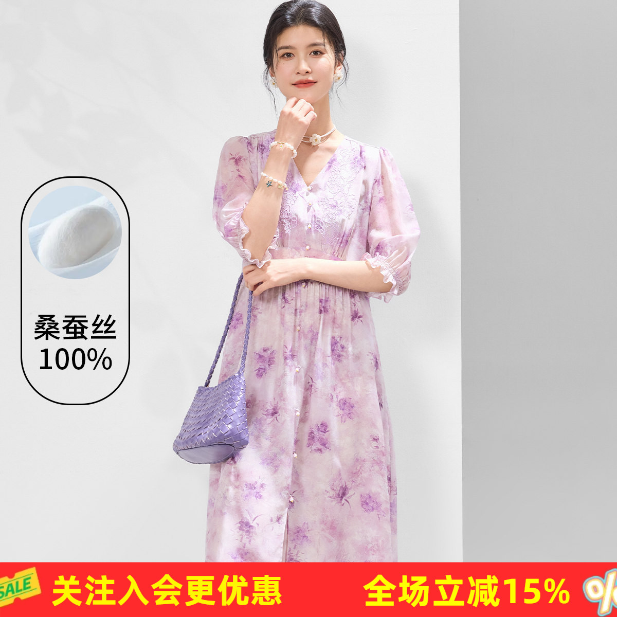 金菊【桑蚕丝100%碎花裙】V领收腰显瘦春夏真丝气质度假风连衣裙