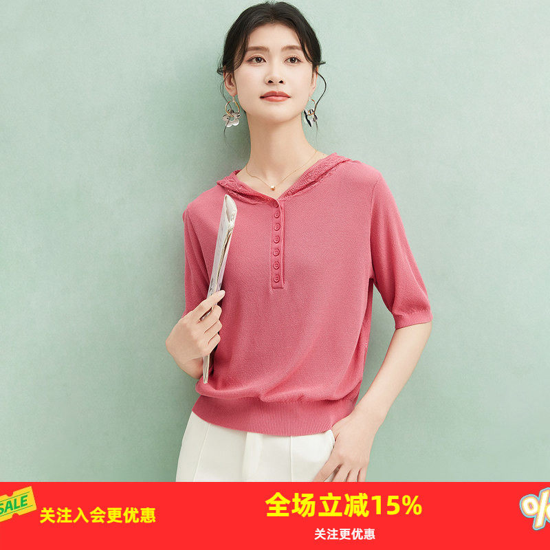 金菊连帽五分袖T恤26年新品纯色纽扣门襟女式针织衫通勤百搭时尚