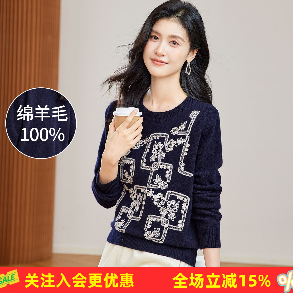 金菊【绵羊毛100%】秋冬新款圆领蓝框花卉刺绣复古文艺女式羊毛衫