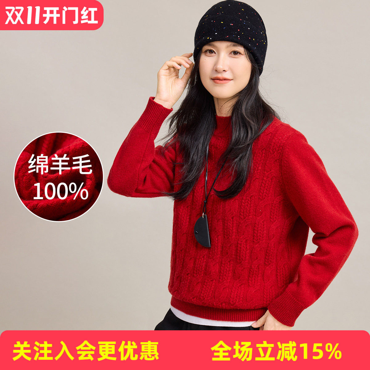 金菊【厚款100%绵羊毛】秋冬新款半高领麻花编织保暖女式羊毛衫
