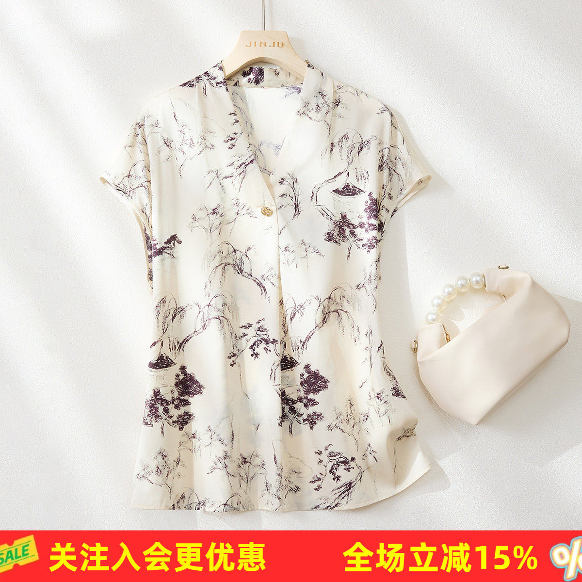 金菊26年夏款【桑蚕丝上衣】时尚V领无袖装饰纽扣简约舒适女式T恤