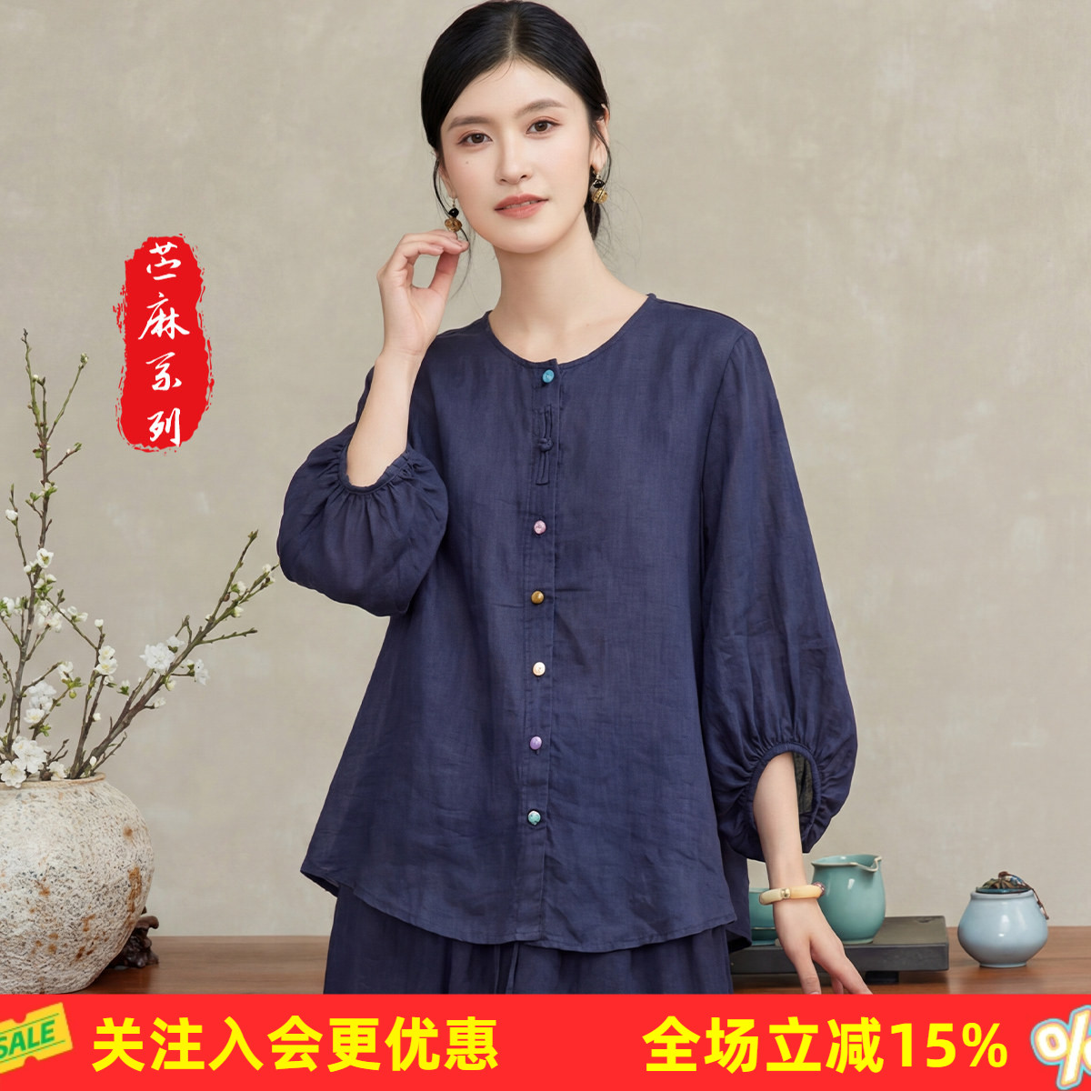 金菊【100%苎麻】纯色衬衫宽松透气上衣长袖落肩袖开衫女式衬衫
