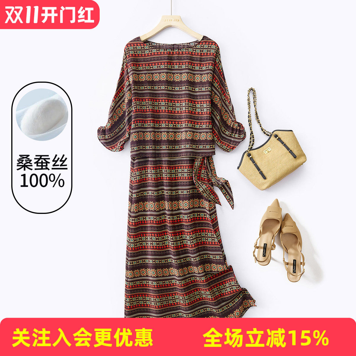 金菊【真丝双绉】26夏民族风飘逸圆领中长款100%桑蚕丝连衣裙女
