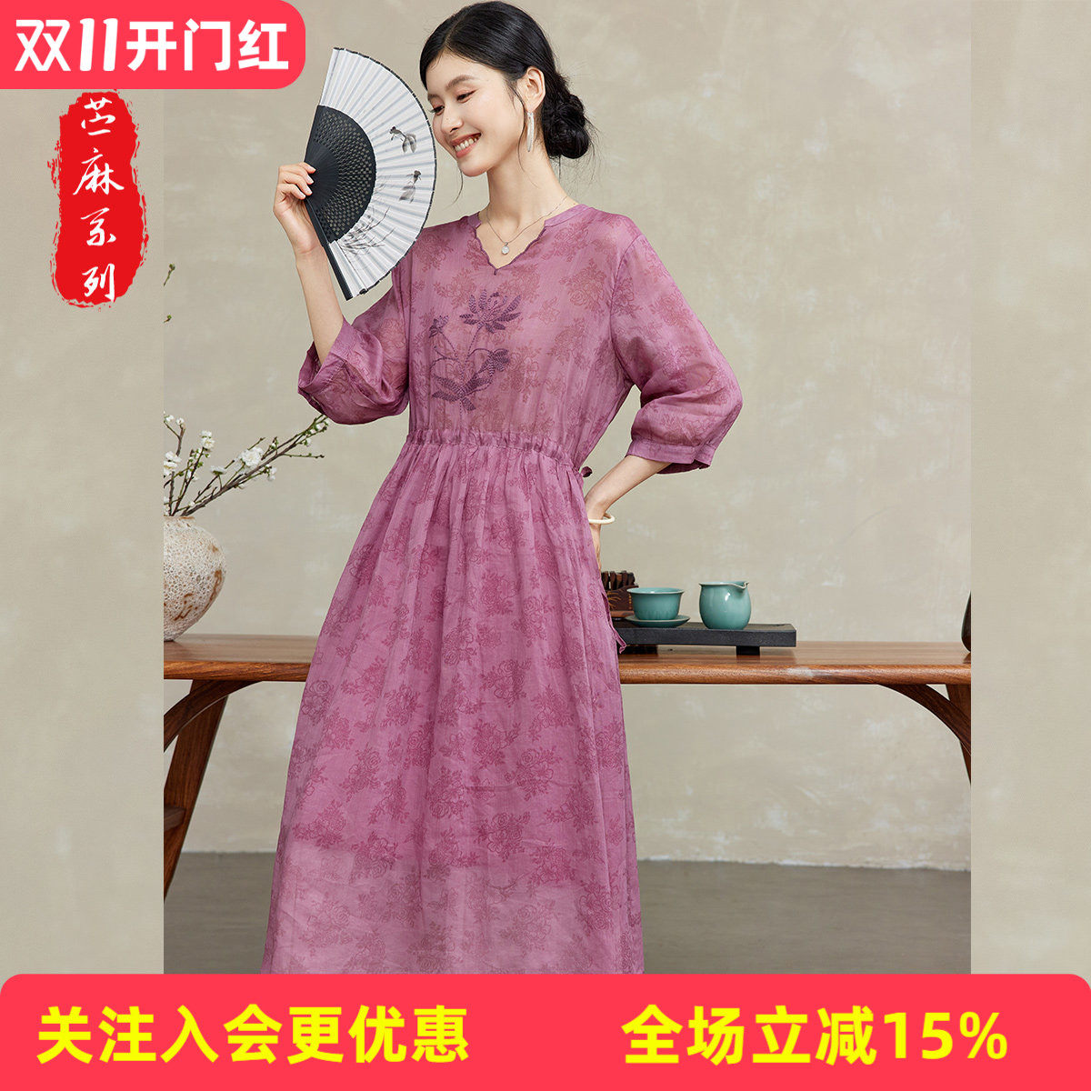 金菊【100%苎麻】V领短袖长裙子透气舒适收腰女式文艺风连衣裙