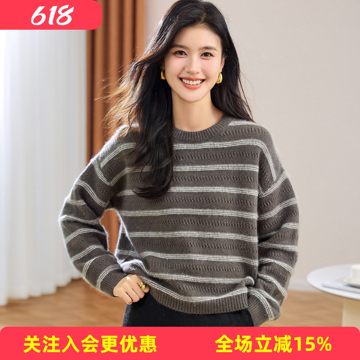 金菊26年初春新款【绵羊毛上衣】条纹镂空宽松大版女式羊毛衫