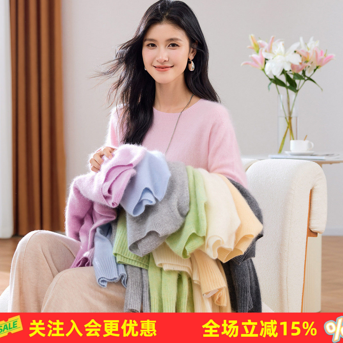 糯叽叽拉毛羊绒羊毛衫