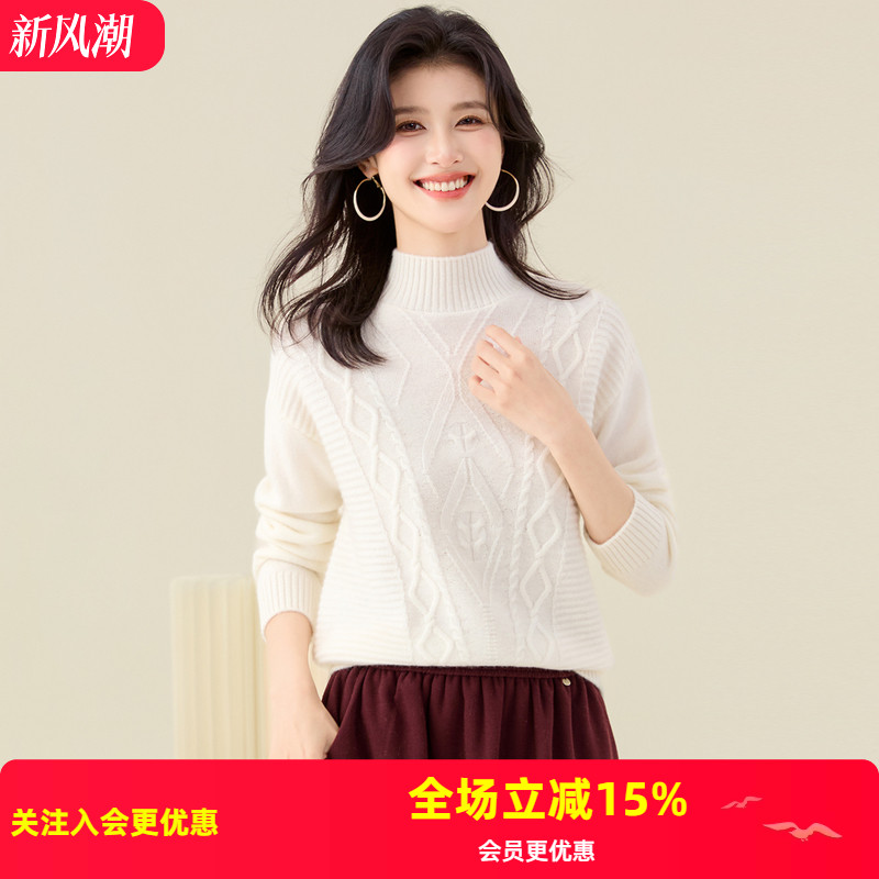 纯羊绒25年秋冬新款纯色保暖立体绞花谷波半高领套头女式羊绒衫