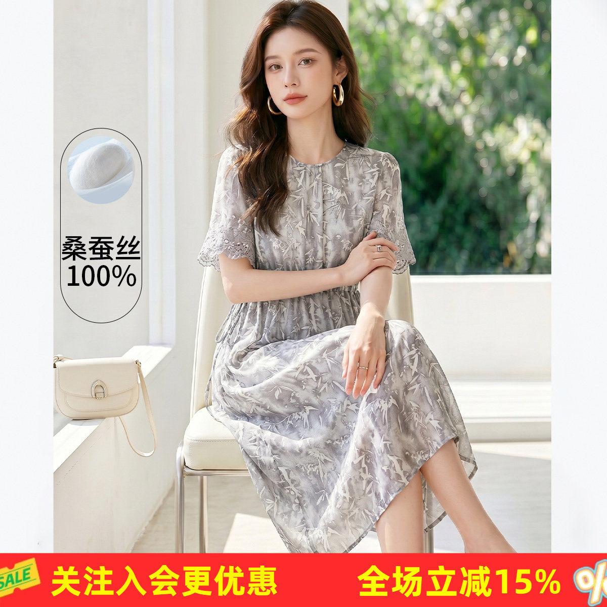 金菊【国风竹叶印花真丝裙】26夏100桑蚕丝中长款系带收腰伞裙