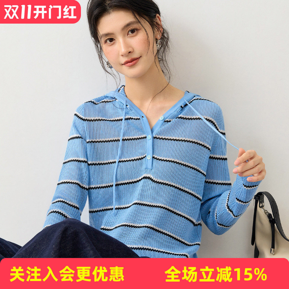 金菊26年春款【含桑蚕丝】连帽长袖套头半开襟条纹镂空女式针织衫