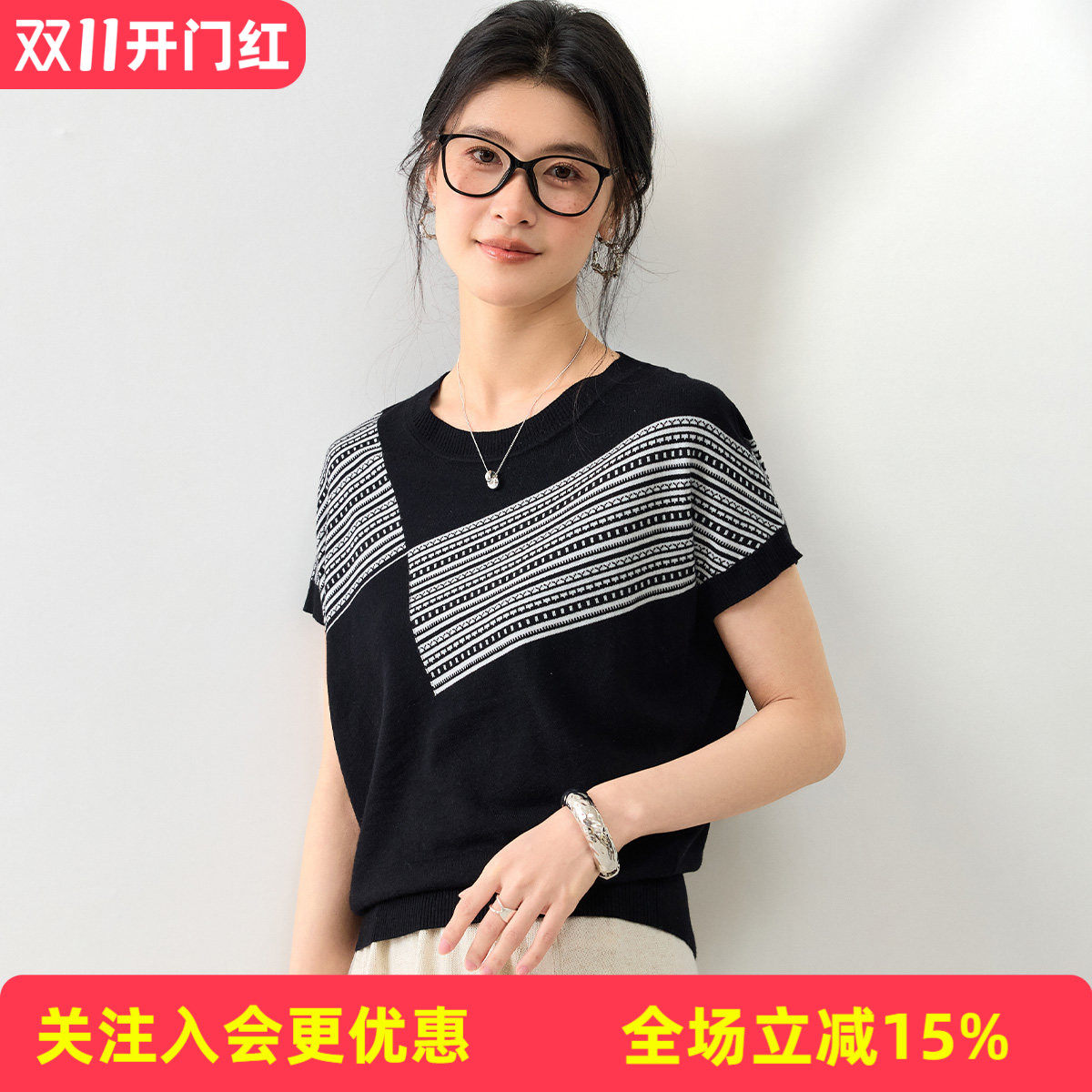 金菊含桑蚕丝26年春款短袖套头拼色设计时尚感宽松舒适女式针织衫