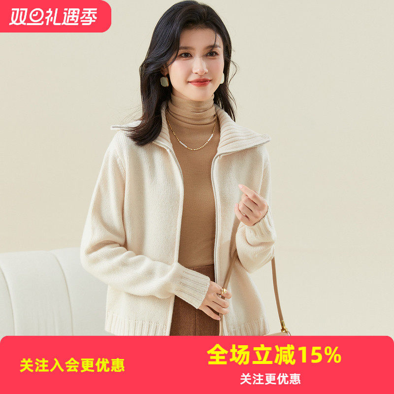 金菊【绵羊毛100%】秋冬翻领拉链纯色开衫女式羊毛衫加厚款保暖