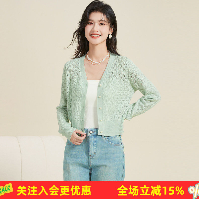 金菊【含桑蚕丝】镂空V领薄款纯色短款早春小开衫女针织外套春款